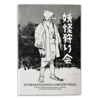 Stowarzyszenie Łowców Yokai